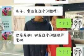 阿瓦提婚外情调查取证：离婚谈判有哪三部曲